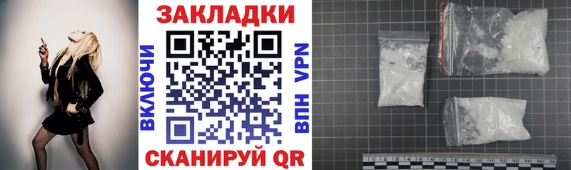 Хочу наркоту Шадринск Псилоцибиновые грибы Меф ГАШ Марихуана COCAIN Амфетамин