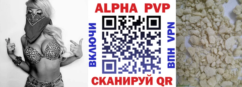 APVP СК  продажа наркотиков  Шадринск 