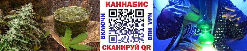 Canna-Cookies конопля где купить наркоту Шадринск