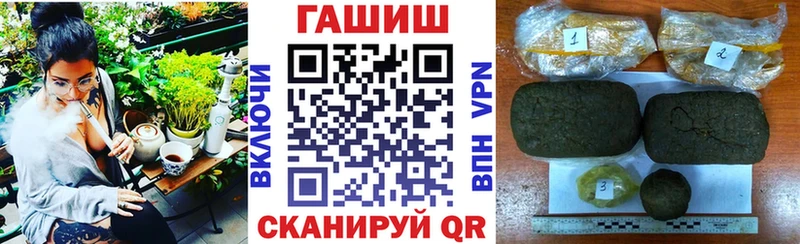 Гашиш убойный Шадринск
