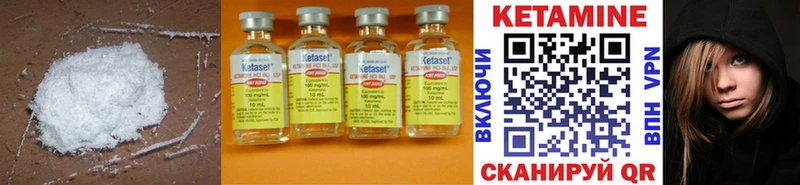 где купить   Шадринск  КЕТАМИН ketamine 