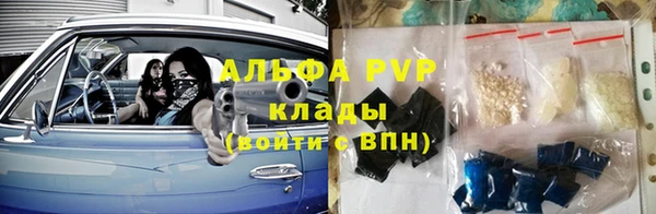 ALPHA PVP Россошь