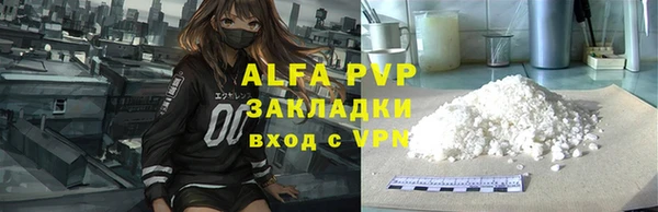 каннабис Ростов