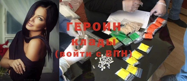 не бодяженный Белокуриха