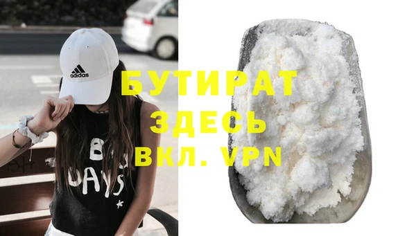 не бодяженный Белокуриха