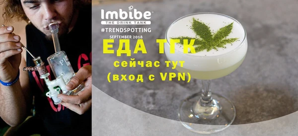 не бодяженный Белокуриха