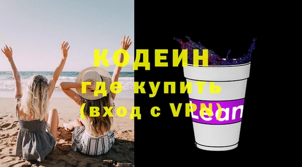 дурь Беломорск