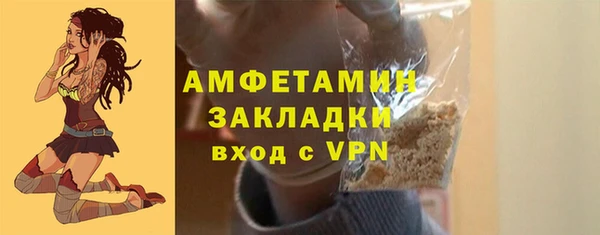 ALPHA PVP Россошь