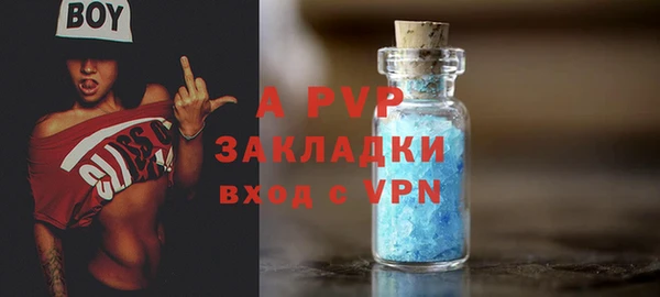 дурь Беломорск