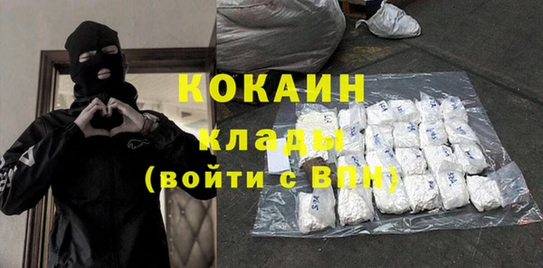 каннабис Ростов