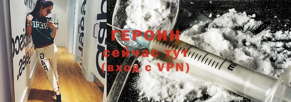 2c-b Рославль