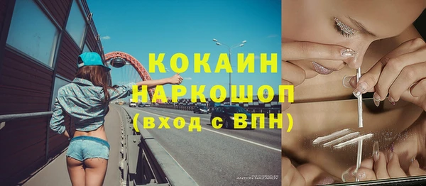 дурь Беломорск