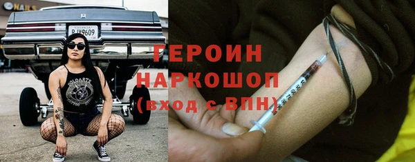 2c-b Рославль