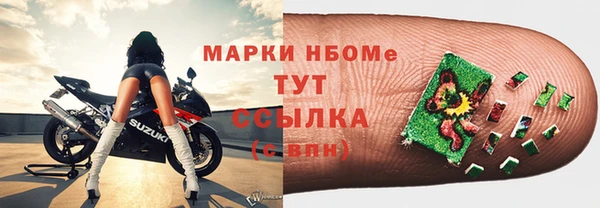 дурь Беломорск