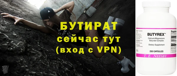 не бодяженный Белокуриха