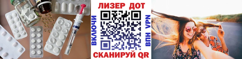 ЛСД экстази ecstasy цена наркотик Шадринск