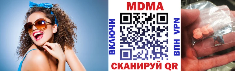 MDMA кристаллы MEGA вход Шадринск