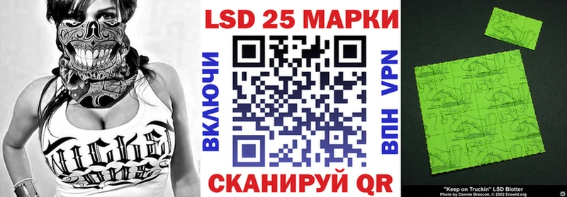 Марки NBOMe 1,8мг Шадринск
