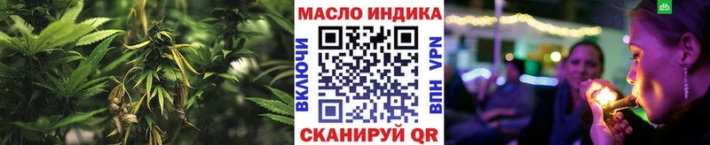 Дистиллят ТГК THC oil  купить наркотик  Шадринск 